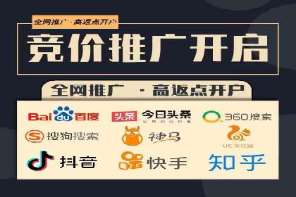 充值高返点如何助力用户快速增长？案例解读