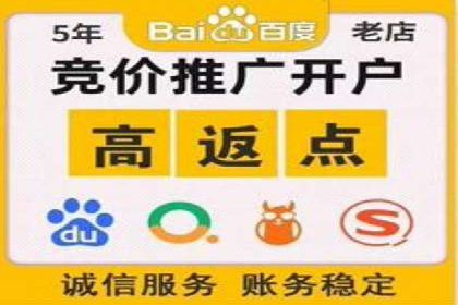 信息流开户返点案例：揭秘高收益开户技巧